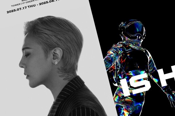 지드래곤과 갤럭시코퍼레이션 (디자인 : 권상민)