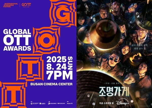 사진=덱스터스튜디오 제공