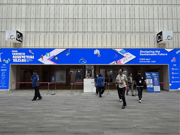 사회적가치 페스타 입구 사진=이하 KMJ