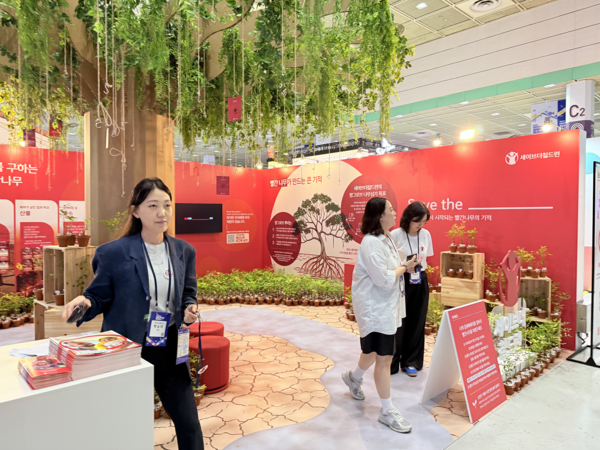 세이브더칠드런