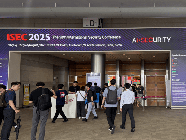 ISEC 2025 입구 사진=이하 KMJ