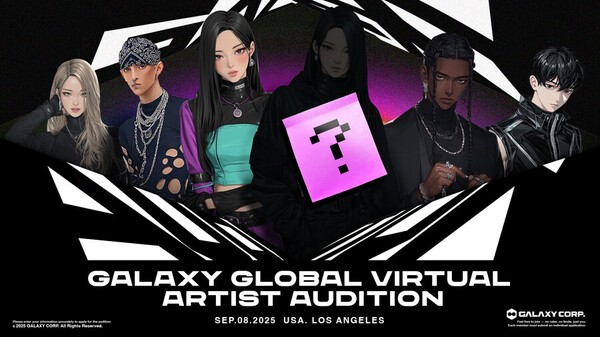 이하 갤럭시 코퍼레이션 제공