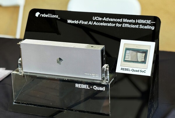 리벨리온 리벨쿼드  사진=리벨리온 제공