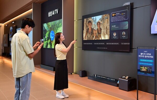 삼성전자는 가전 제품을 연결하는 AI 홈을 구축해 생활 밀착형 AI 플랫폼으로 키울 예정이다.  사진=삼성전자  