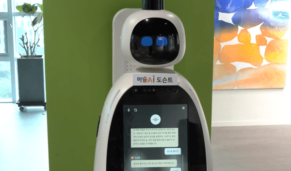 마음AI 도슨트  사진=마음AI