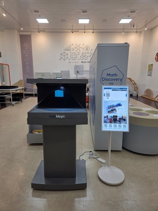 쓰리디뱅크 제공