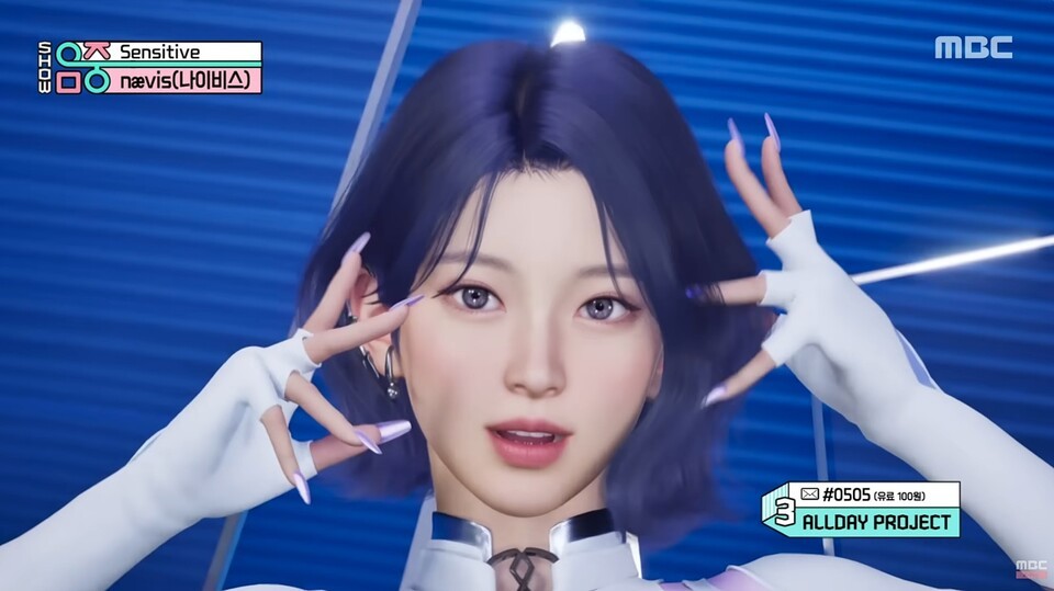 공연 중인 나이비스