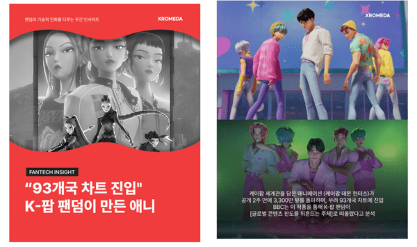 카드뉴스 스타일의 제작물을 만들어보자