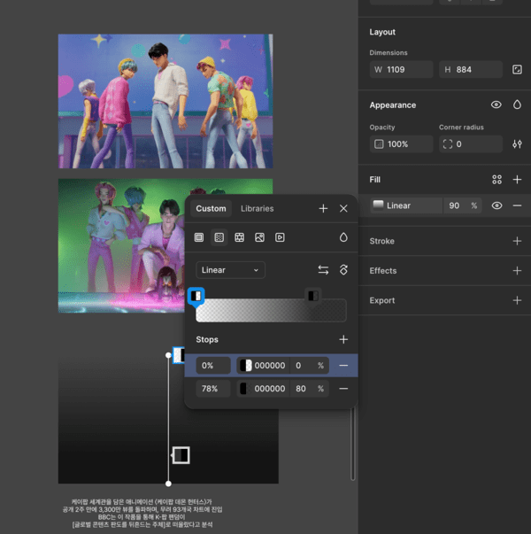 이미지를 섹션에 올리고, 하단에는 검은도형위에 텍스트를 올린다 