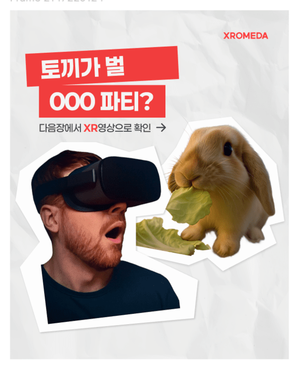 누끼를 따고 자연스러운 질감을 표현해보자