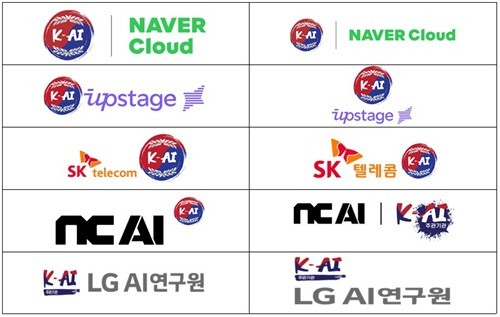 'K-AI' 엠블럼 . 이미지=과기정통부 제공