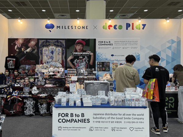 마일스톤X데코플레이