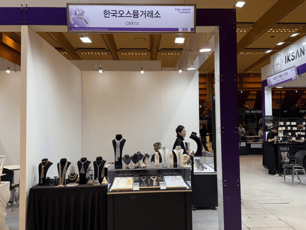 한국오스뮴거래소