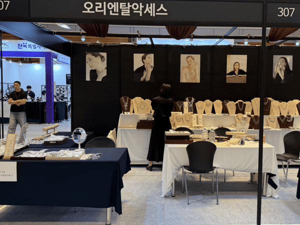 오리엔탈악세스