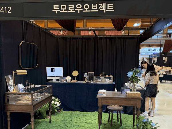 투모로우오브젝트