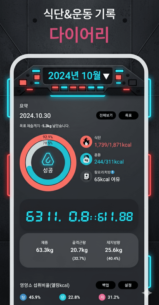 제미나이를 통해 바꿔본 모습