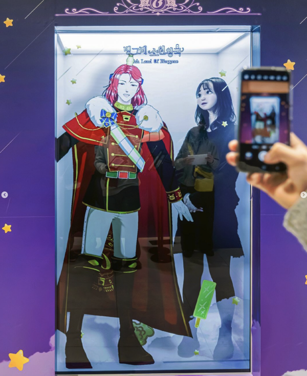 이미지 = 빙그레 인스타그램 / 빙그레우스 세계관에 유저가 참여하는 프로모션 모습