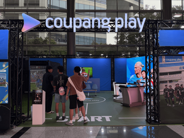 쿠팡플레이 부스