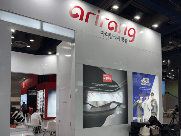 아리랑국제방송