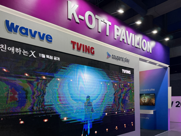 K-OTT 부스
