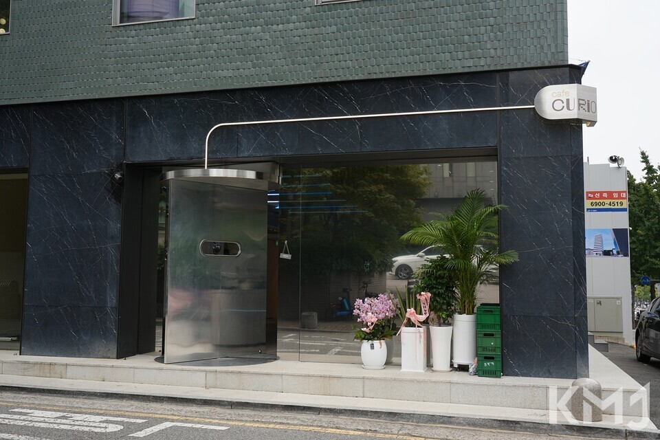 미니멀한 외관과 지극히 한국적인 축하 화분