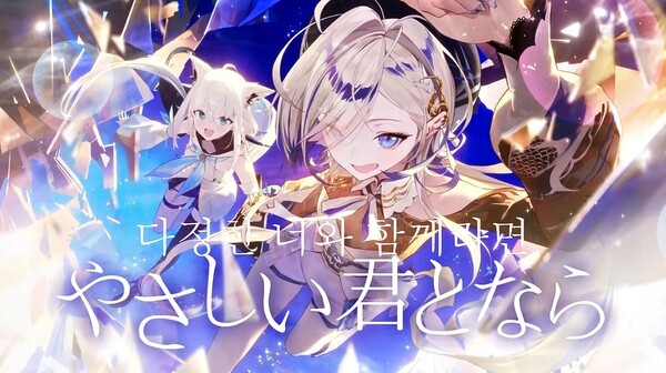 '기억예보' 뮤직비디오 중