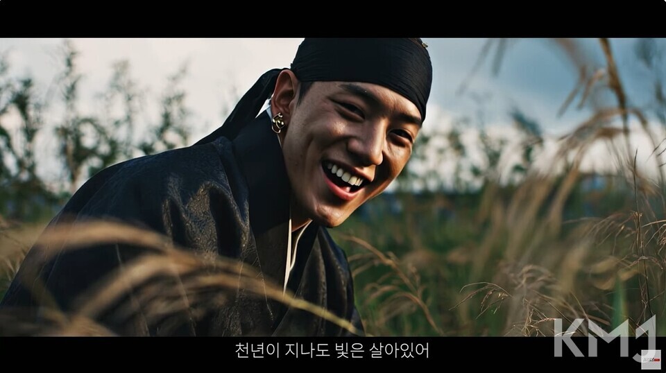 꽹 뮤직비디오 중