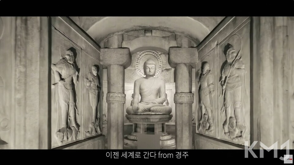 꽹 뮤직비디오 중