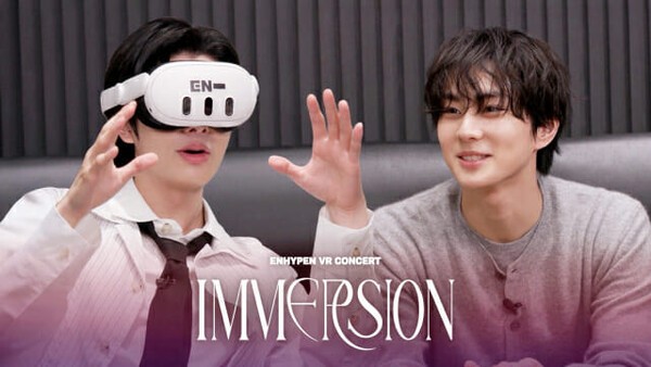 어메이즈VR 제공