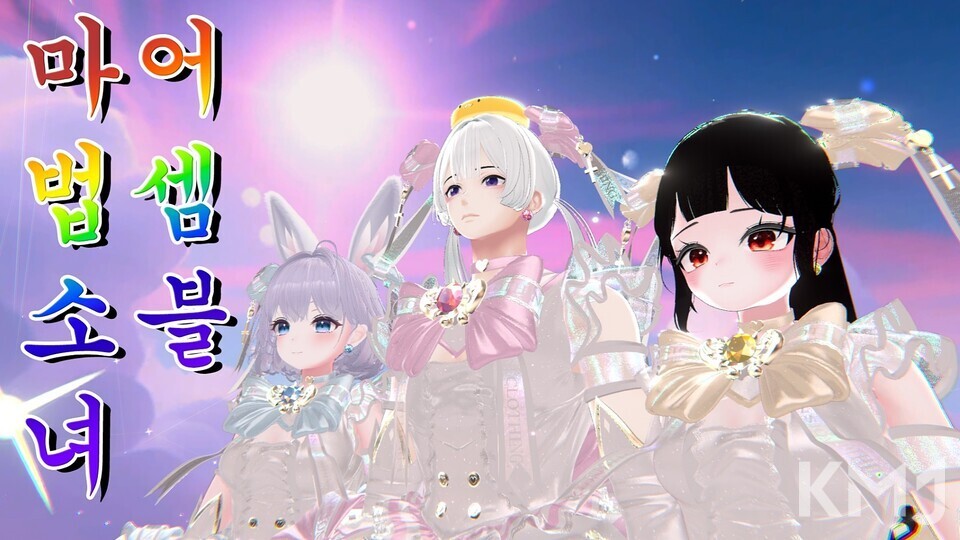 가운데가 주원탬. 간혹 시청자들을 위해 재미있는(?) 의상을 입는다.