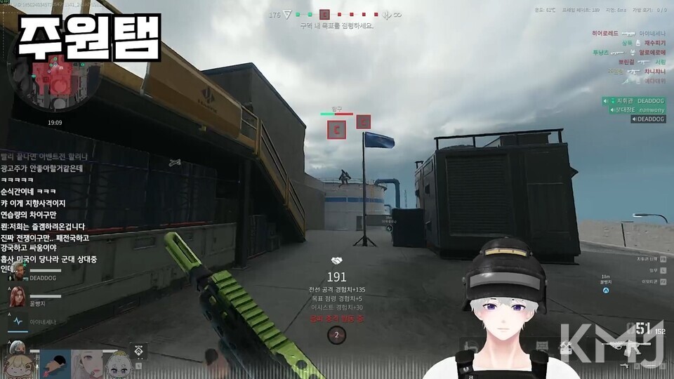 게임 방송 중인 주원탬. 플레이와 중계 방송을 오가는 그의 강점은 호불호 없이 편안한 목소리다.