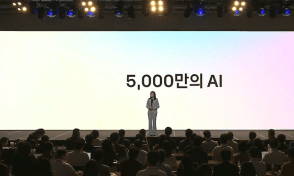 정신아 카카오 대표가 카카오의 전체 전략에 대한 발표를 하고 있다.  사진=카카오 유튜브 