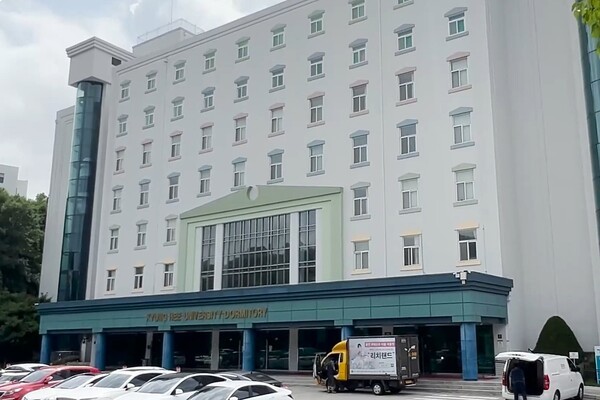 경희대 우정원 외부