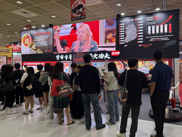 탕화쿵푸 마라탕