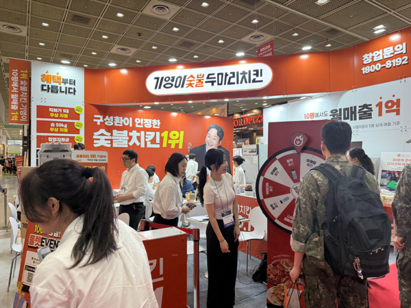 기영이 숯불 두마리 치킨