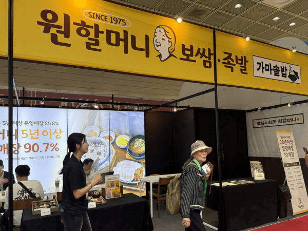 원할머니보쌈족발