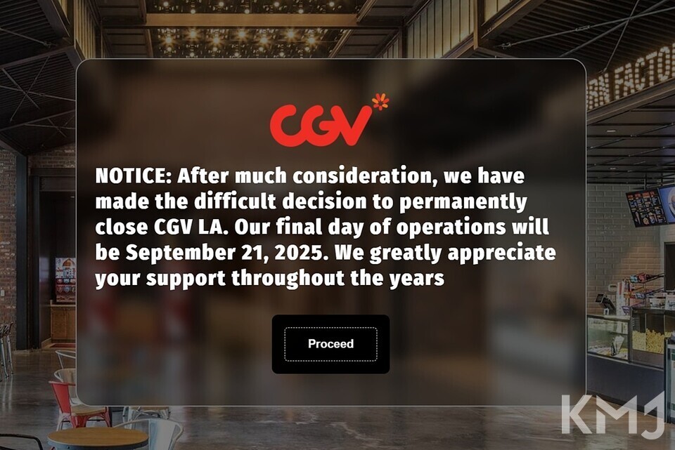 CGV LA관 웹사이트 캡처