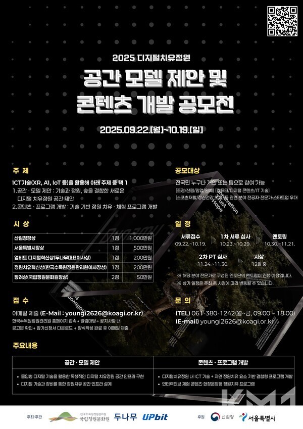 업비트·두나무 제공