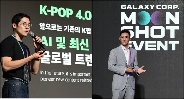 왼쪽부터 갤럭시코퍼레이션 윤상보 부대표, 이종무 GMO