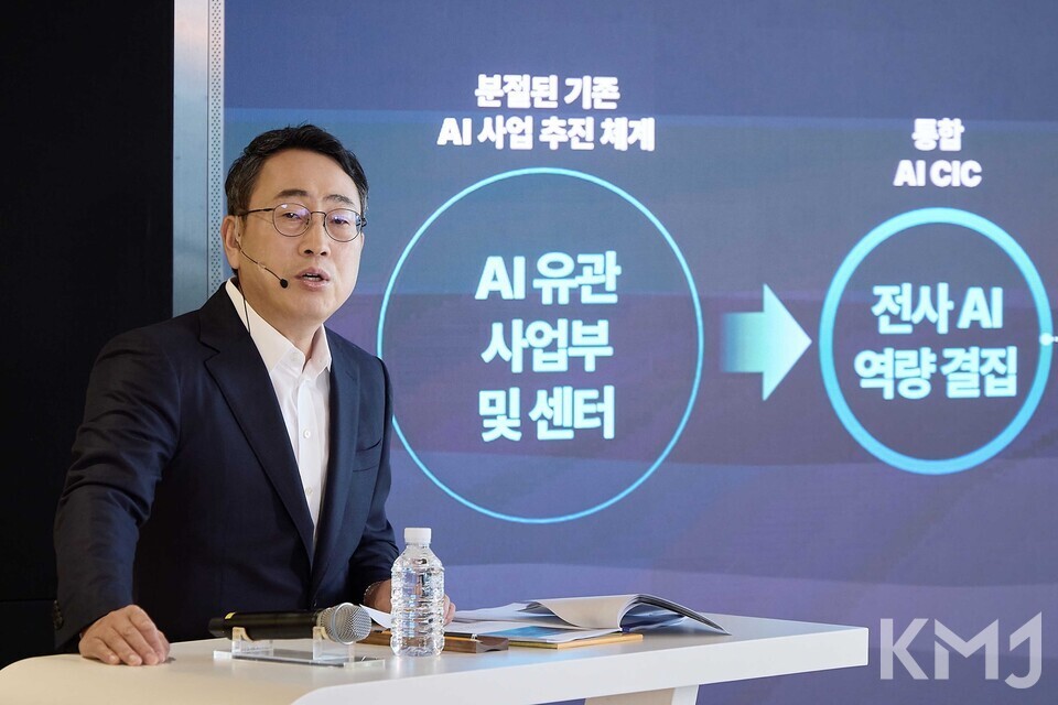 SK텔레콤 유영상 대표가 25일 타운홀 미팅을 열고 CIC 출범을 알리고 있다 (이하 SKT 제공)