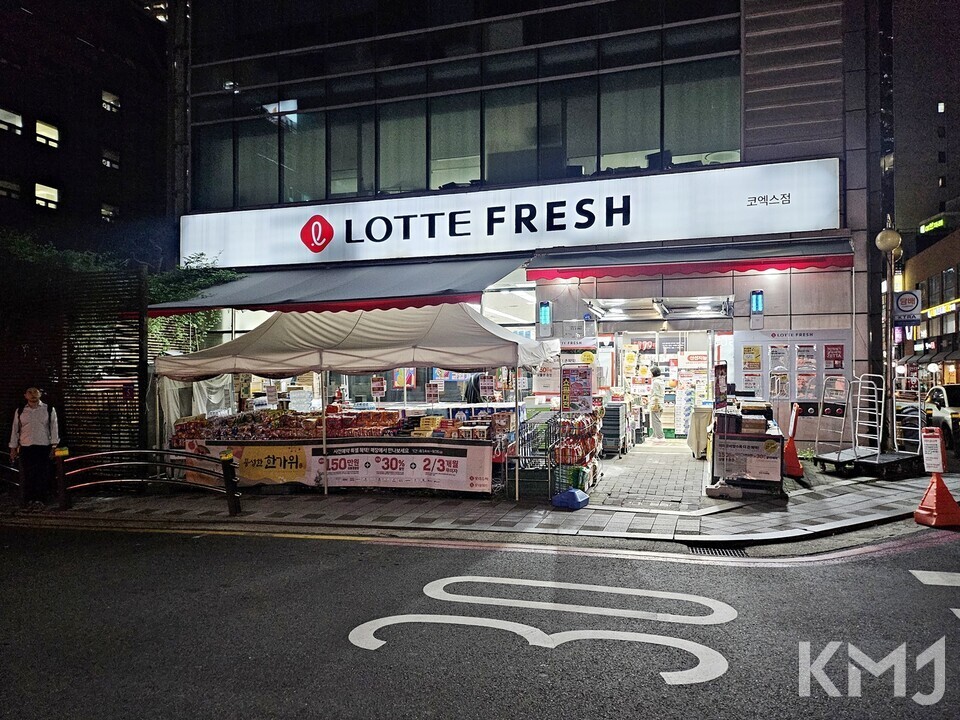 집 근처에 롯데마트가 없어 꽤 먼 곳까지 일부러 찾아왔다