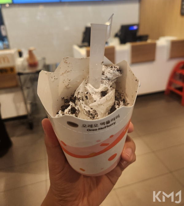 맛있는 맥플러리 아이스크림이 나왔다.