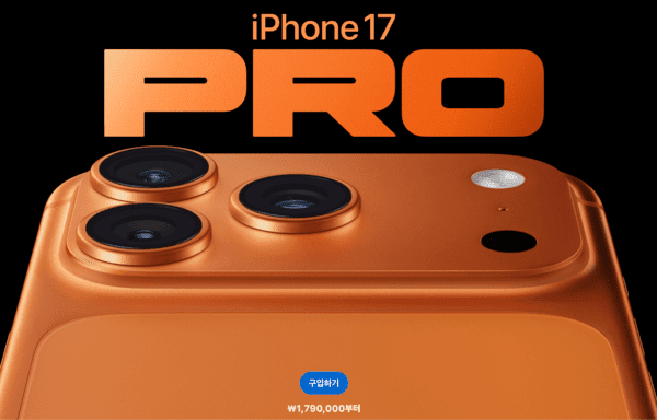 Image = iPhone website