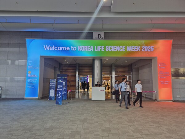 코리아 라이프사이언스 위크 2025 입구 사진=KMJ
