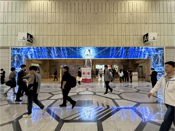 AI 페스타 2025 입구 사진=이하 KMJ