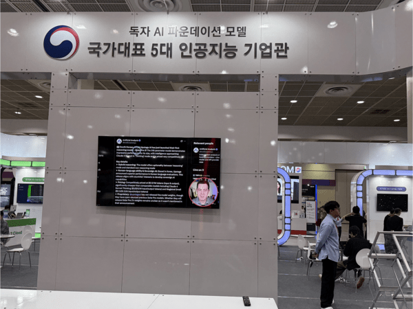 국가대표 5대 AI