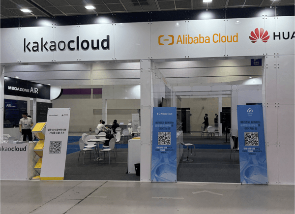 카카오클라우드