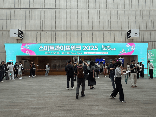 서울 스마트라이프 위크 2025 입구 사진=이하 KMJ