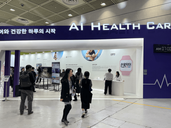 AI HEALTH CARE