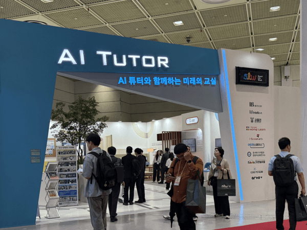 AI TUTOR